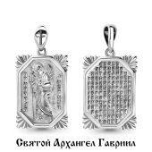 Подвеска из серебра 