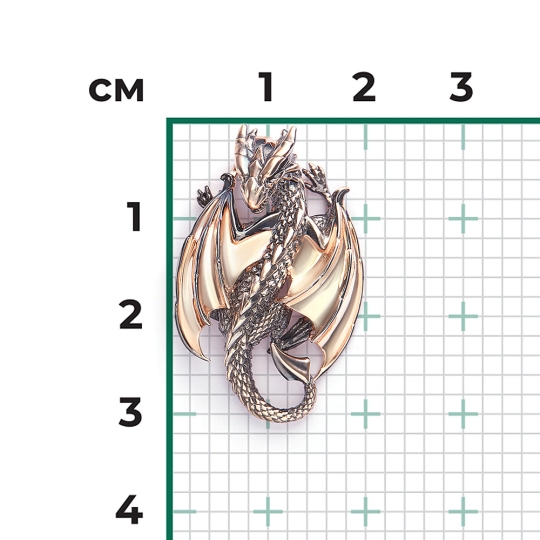 Подвеска из золота «Дракон»