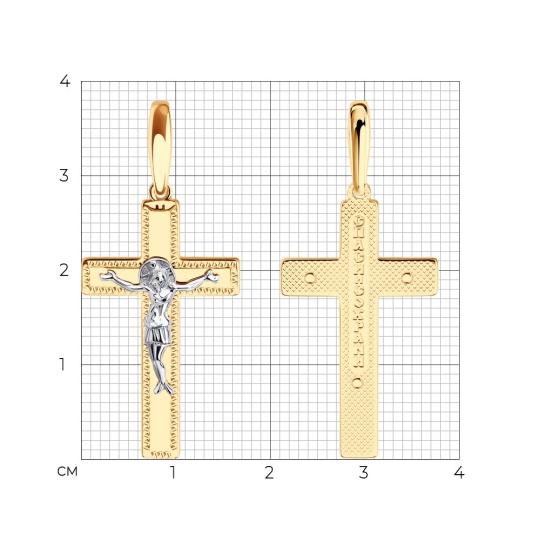 Подвеска-крест из золота