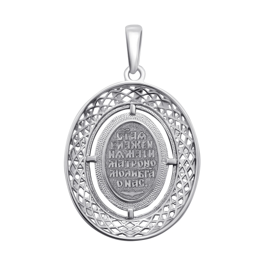 Подвеска из серебра с образом "Святой Ангел Хранитель"