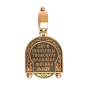 Подвеска из золота с образом 