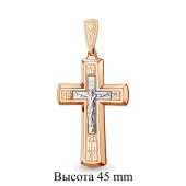Подвеска-крест из золота