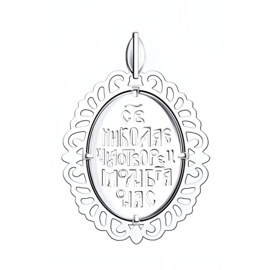 Подвеска из серебра  Подвеска из серебра