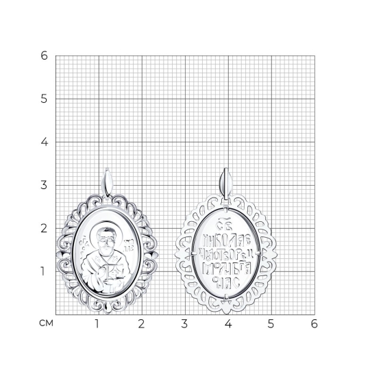 Подвеска из серебра  Подвеска из серебра