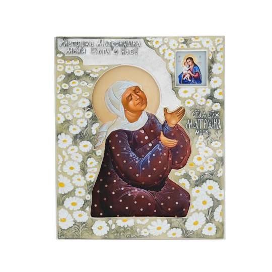 Автомобильная икона с образами "Георгий Победоносец" и "Николай Чудотворец"