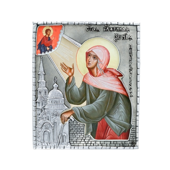 Икона "Святое Семейство"