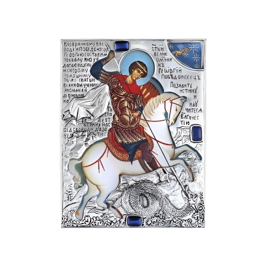 Икона "Спаситель"