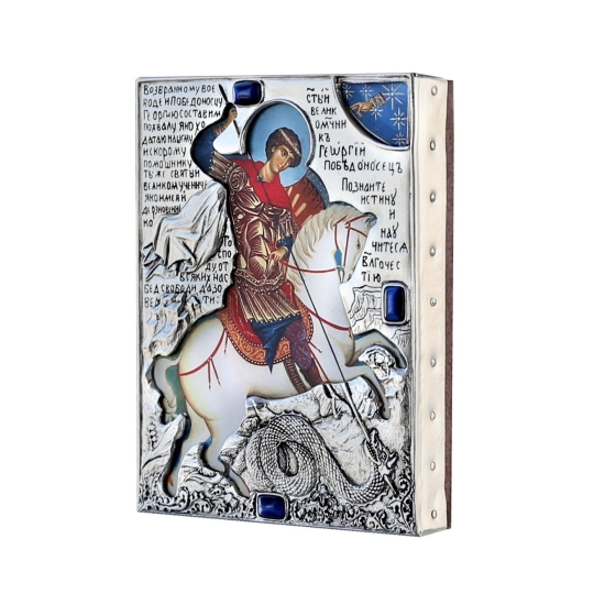 Икона "Спаситель"