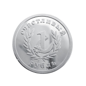 Сувенир из серебра 