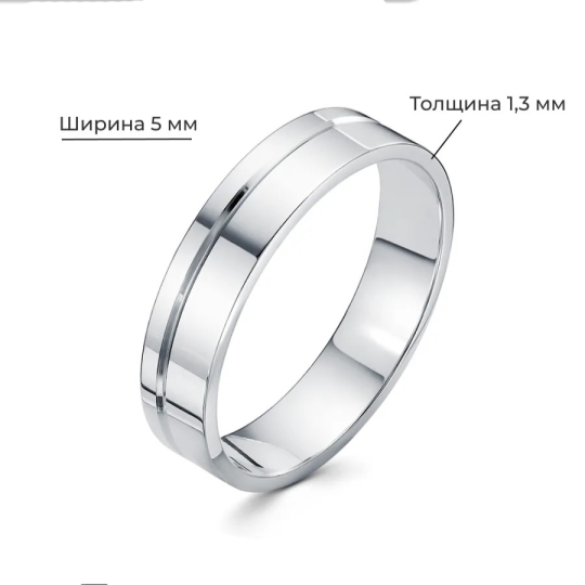 Обручальное кольцо из серебра