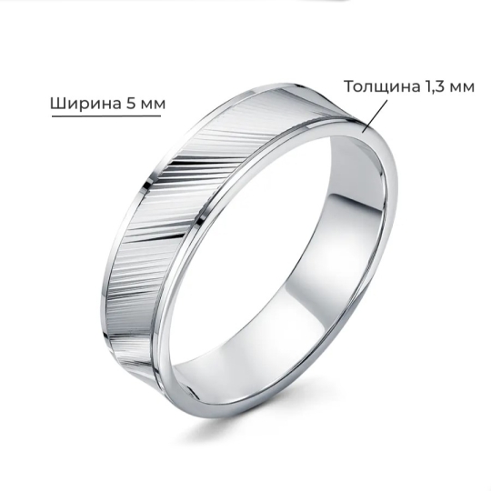 Обручальное кольцо из серебра