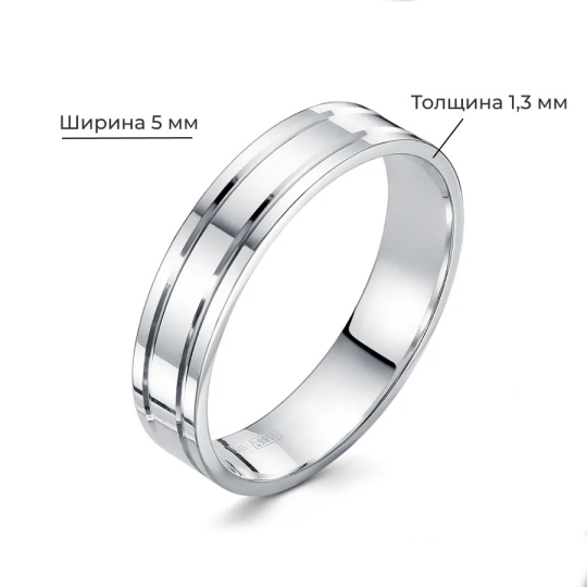 Обручальное кольцо из серебра