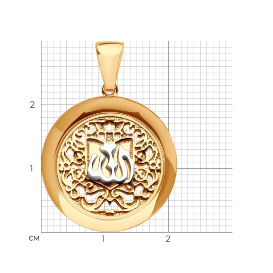 Подвеска из золота с фианитами "Дракон"