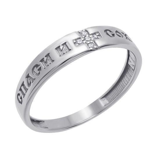 Кольцо из серебра с чернением "Счастье"