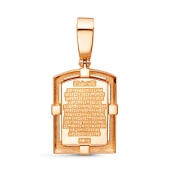 Подвеска из золота 