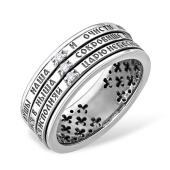 Кольцо из серебра с фианитами