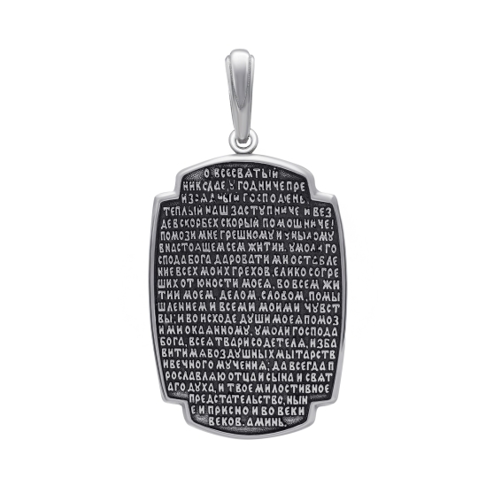 Подвеска из серебра с образом "Николай Чудотворец"