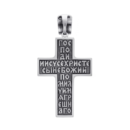 Подвеска-крест из серебра