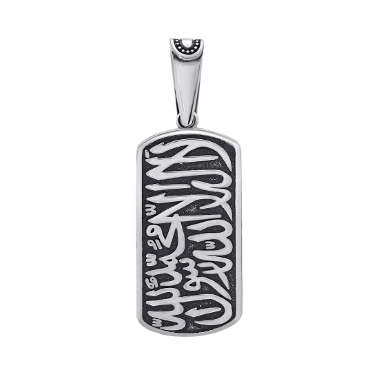 Подвеска из серебра 