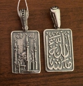 Подвеска из серебра с фианитами