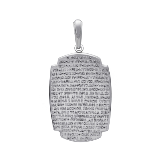 Подвеска из серебра с образом "Николай Чудотворец"