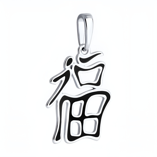 Подвеска-иероглиф из серебра с эмалью "Здоровье"