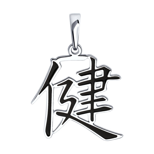 Подвеска из серебра с эмалью