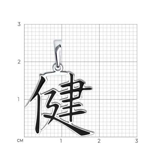 Подвеска из серебра с эмалью