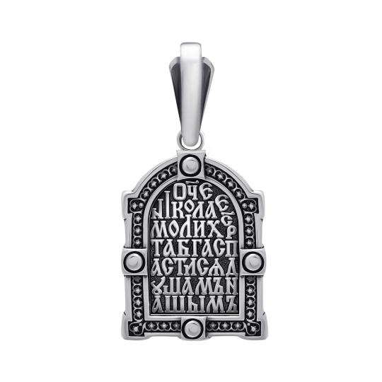 Подвеска из серебра с ювелирным кристаллом