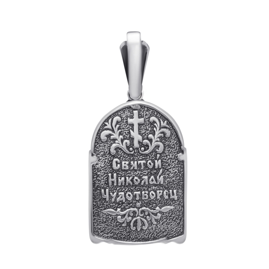 Подвеска-крест из серебра