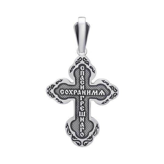Подвеска-крест из серебра