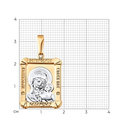 Подвеска из комбинированного золота