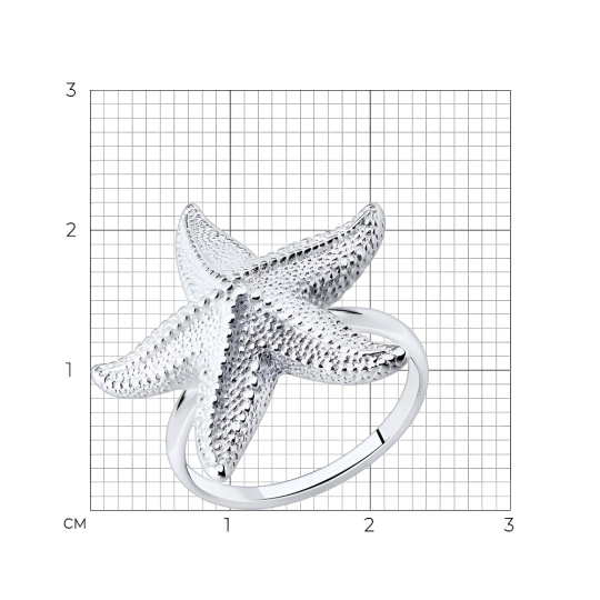Кольцо из серебра с ювелирным кристаллом