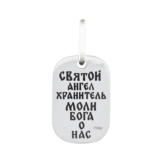 Подвеска из серебра с позолотой и шпинелью