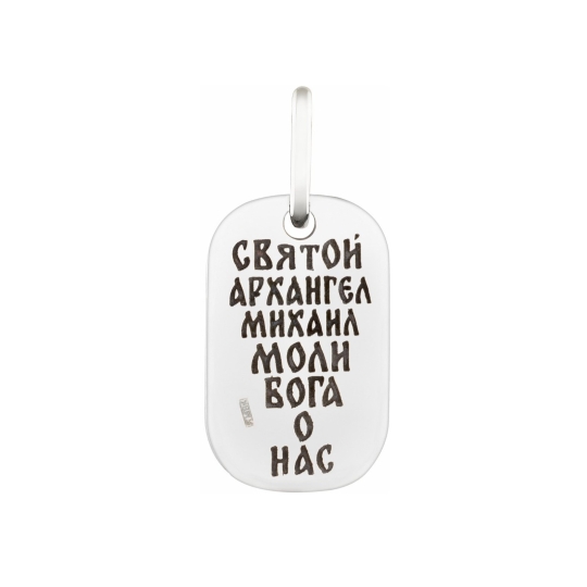 Подвеска-шарм из серебра