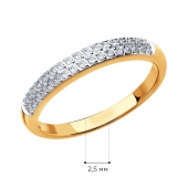 Кольцо из золота с бриллиантами