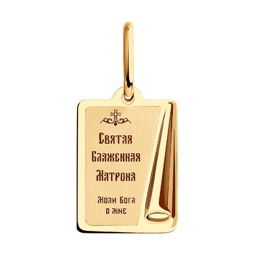 Подвеска из золота с фианитами
