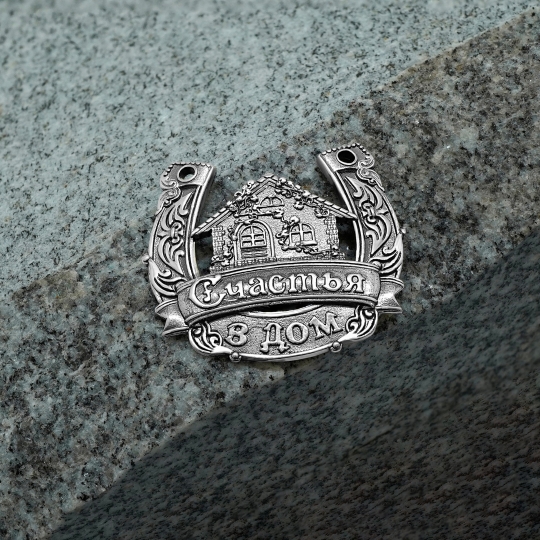 Пустышка из серебра