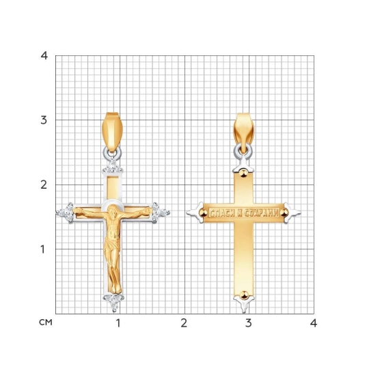Подвеска из золота с бриллиантом
