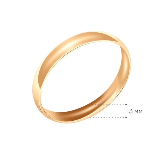 Обручальное кольцо из золота