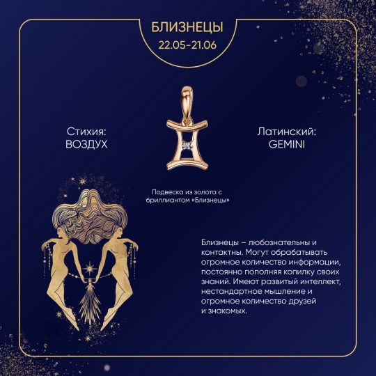 Подвеска из золота с бриллиантом 