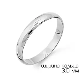 Обручальное кольцо из белого золота