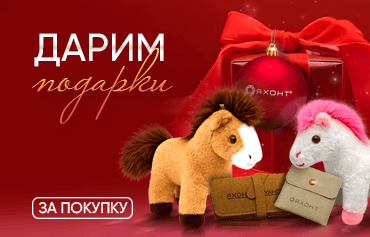 Дарим подарки!