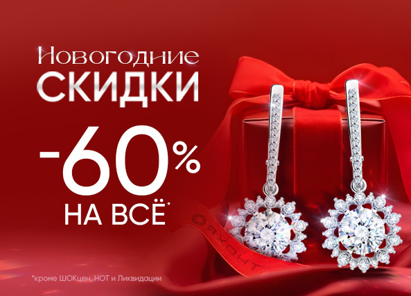 Магазин ювелирных изделий