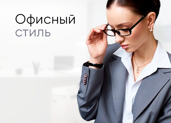 Магазин ювелирных изделий