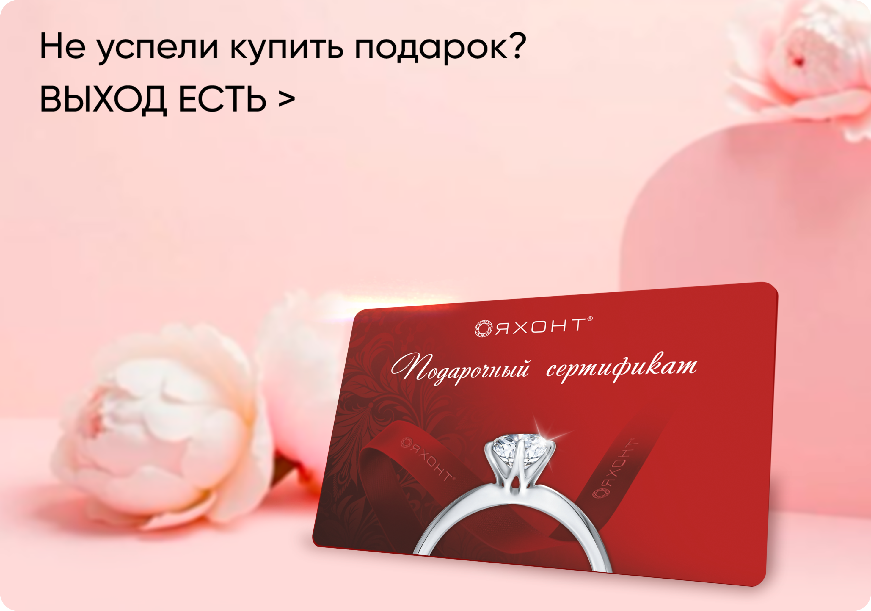 Магазин ювелирных изделий