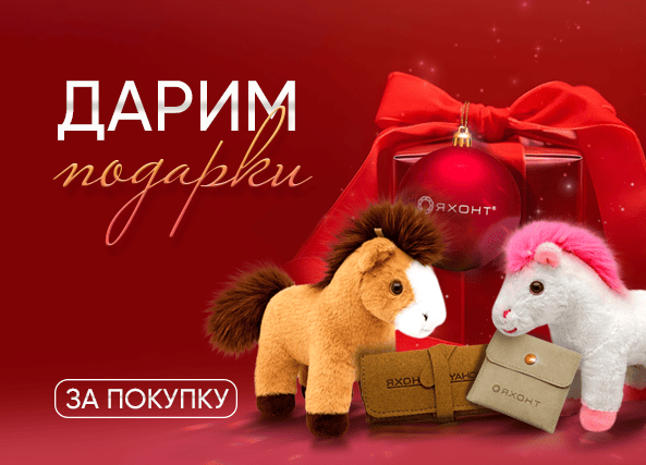 Магазин ювелирных изделий