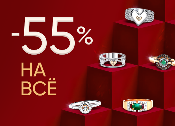 Магазин ювелирных изделий