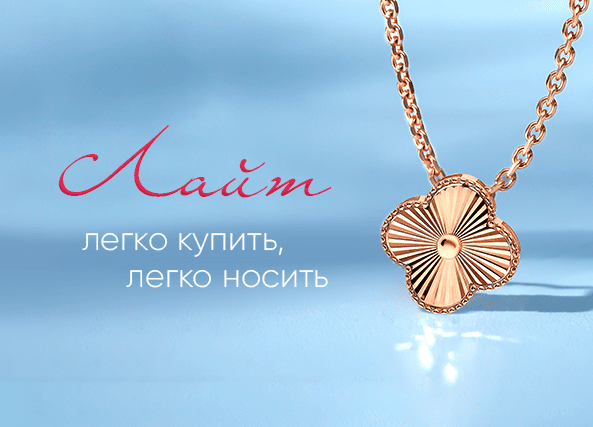 Магазин ювелирных изделий