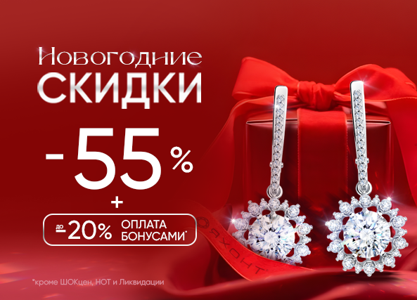 Магазин ювелирных изделий